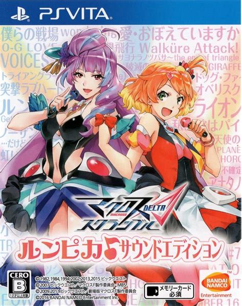 macross delta rune